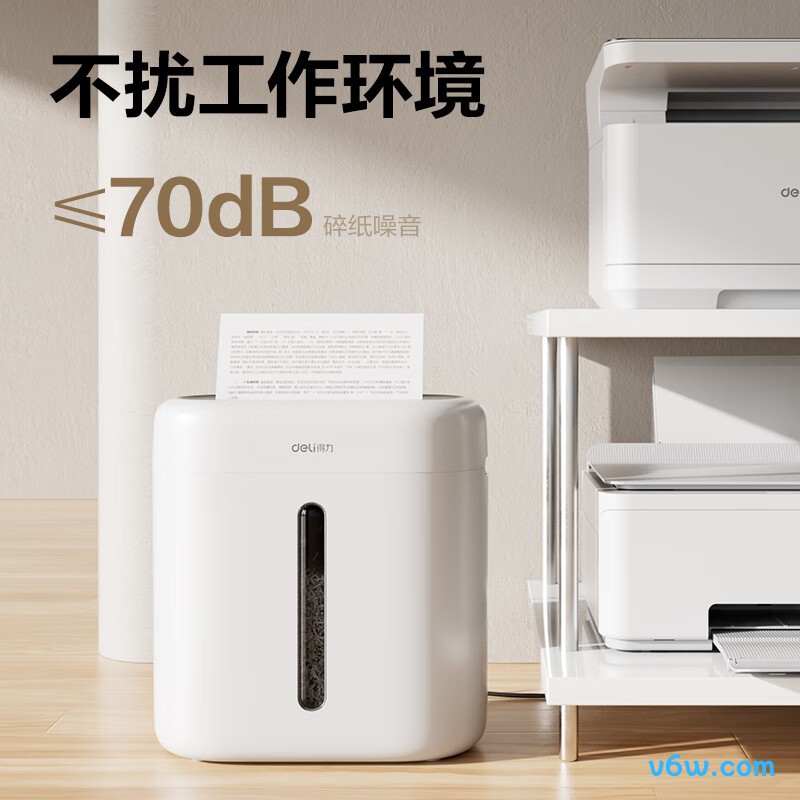 得力G10碎纸机图片