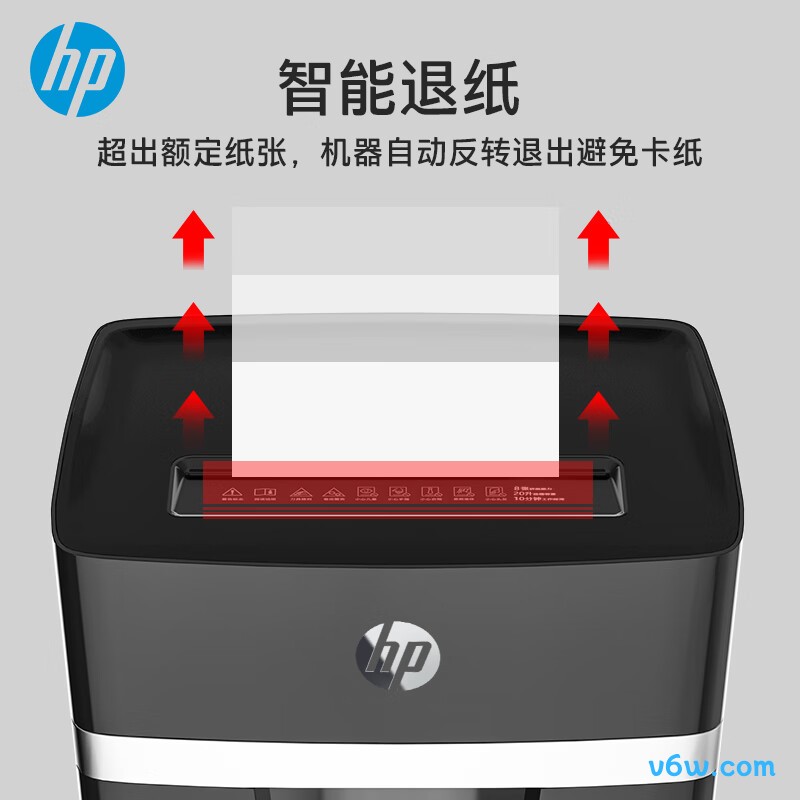 惠普B0820CC碎纸机图片