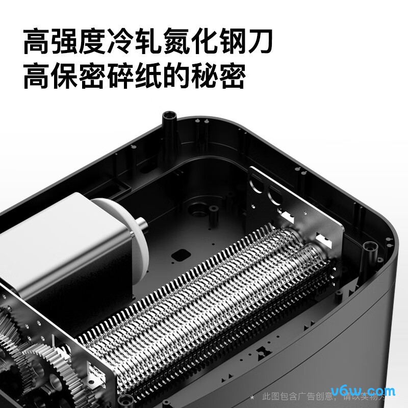 科密DS4635碎纸机图片