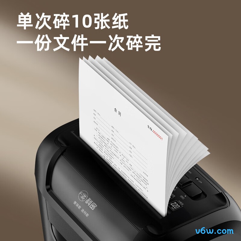 科密DS02碎纸机图片