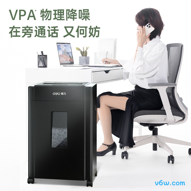 得力33043碎纸机图片