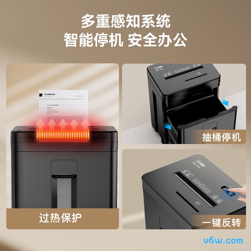 科密DS2960D碎纸机图片