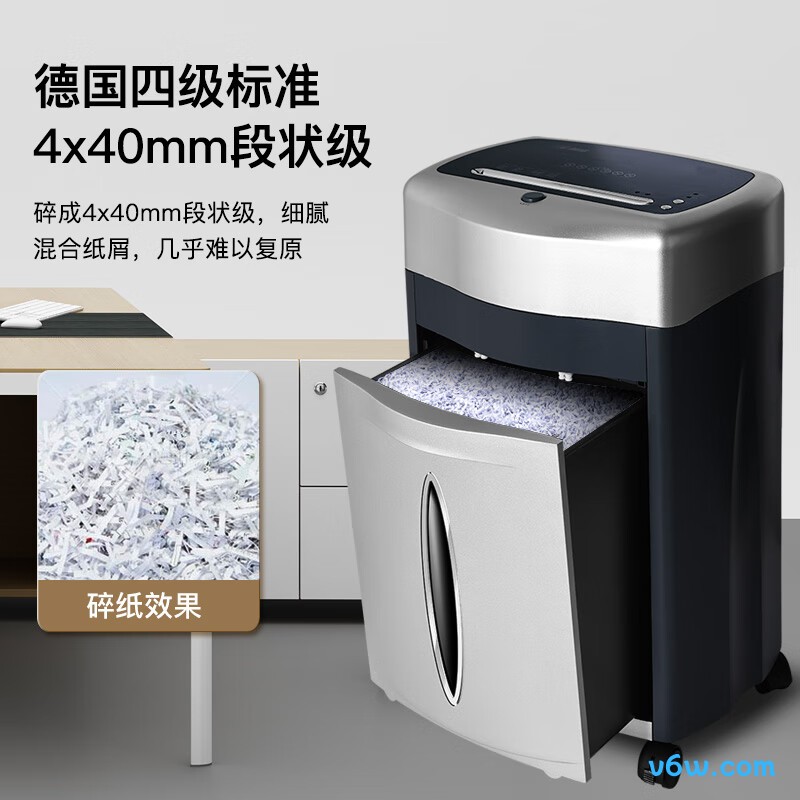 科密铂金刚碎纸机图片