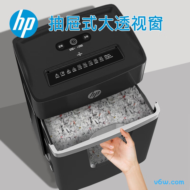 惠普B0820CC碎纸机图片