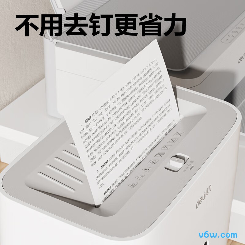 得力GA230碎纸机图片