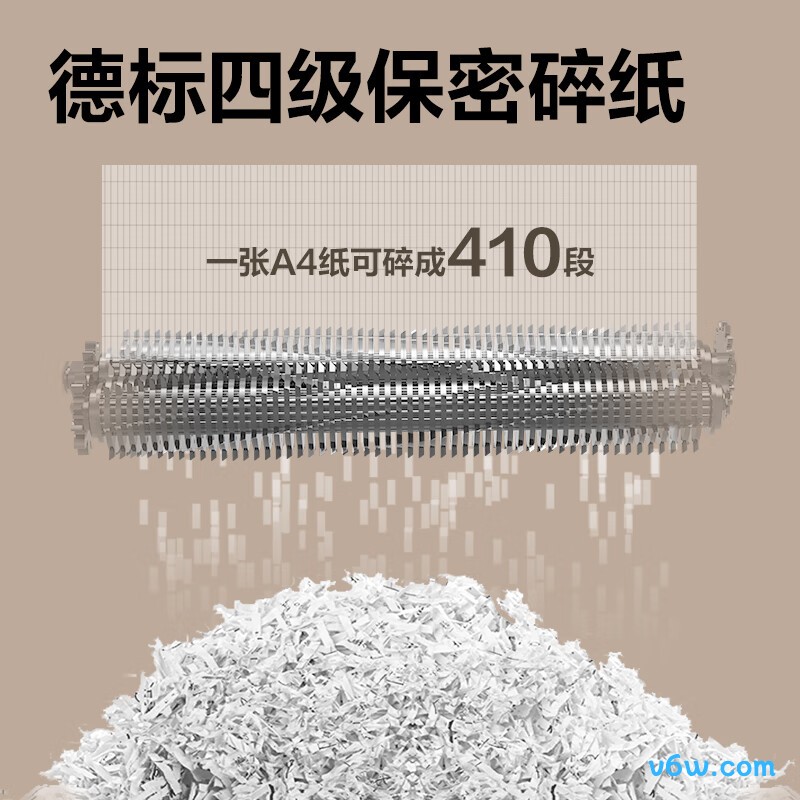 得力GA330碎纸机图片