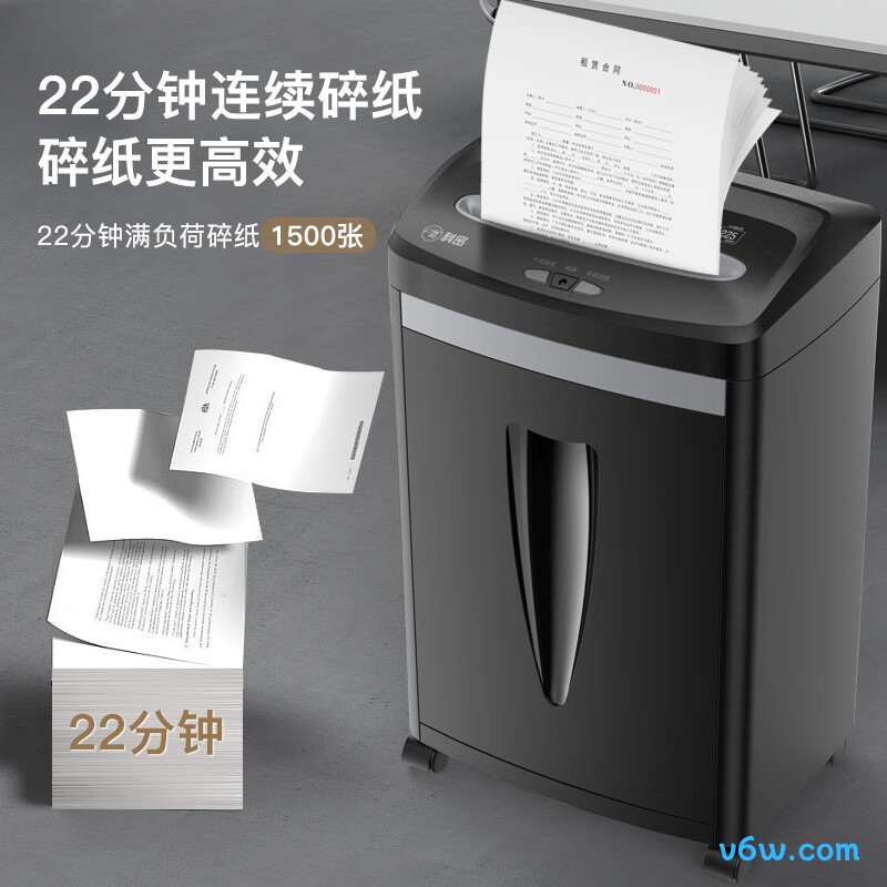 科密C-838H碎纸机图片