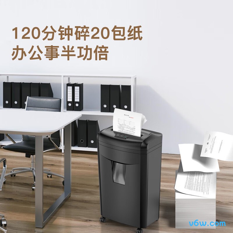 科密DS4635碎纸机图片