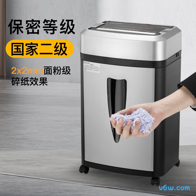 科密S-550碎纸机图片