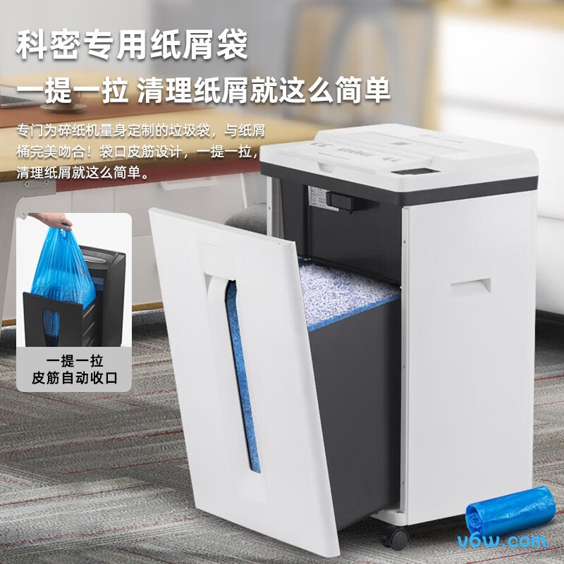 科密Z-600碎纸机图片