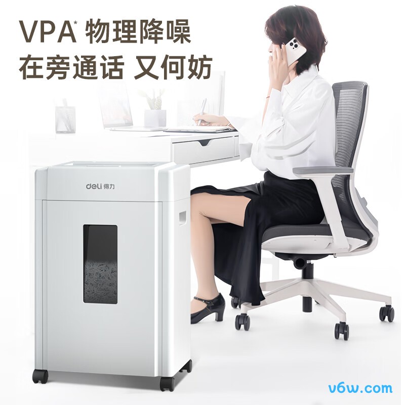 得力33040碎纸机图片