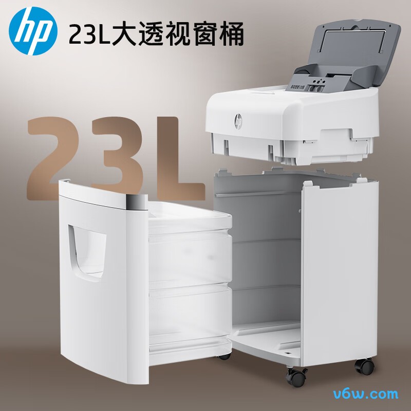惠普W23120CC碎纸机图片