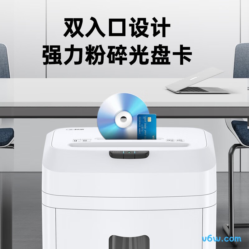 科密DS2960DW comet碎纸机图片