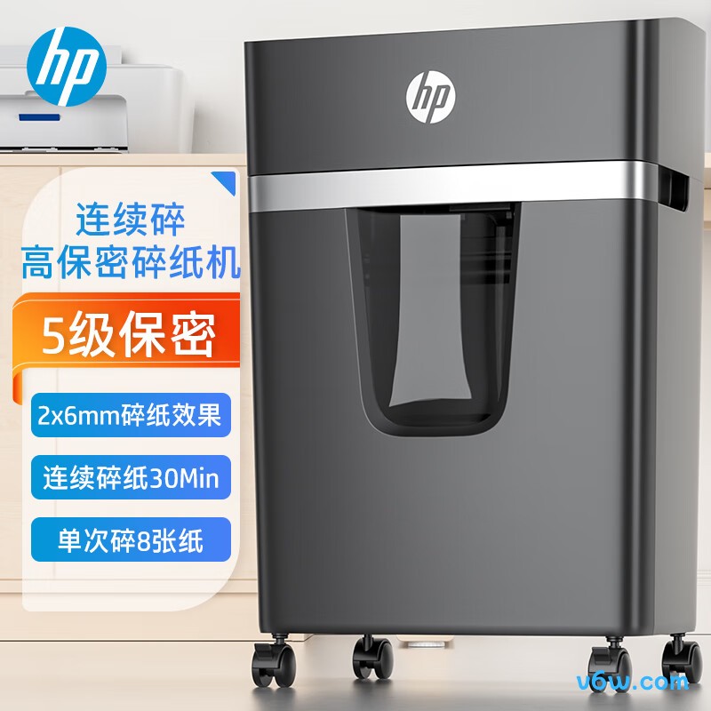 惠普B50820MC碎纸机图片