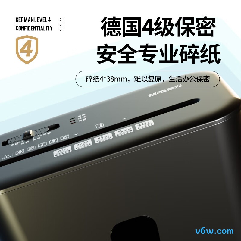 晨光AEQ918H011碎纸机图片