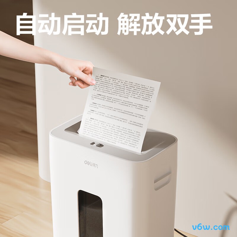 得力GA230碎纸机图片