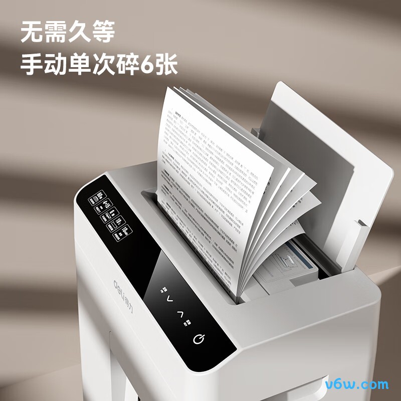 得力GA811碎纸机图片