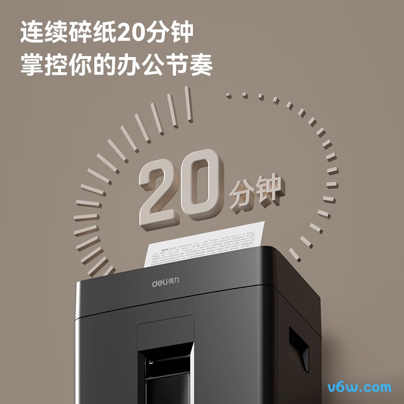 得力GA310碎纸机图片