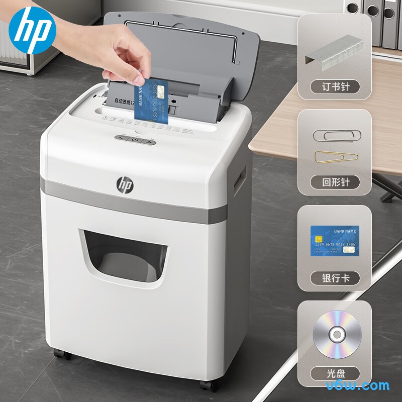 惠普W23120CC碎纸机图片