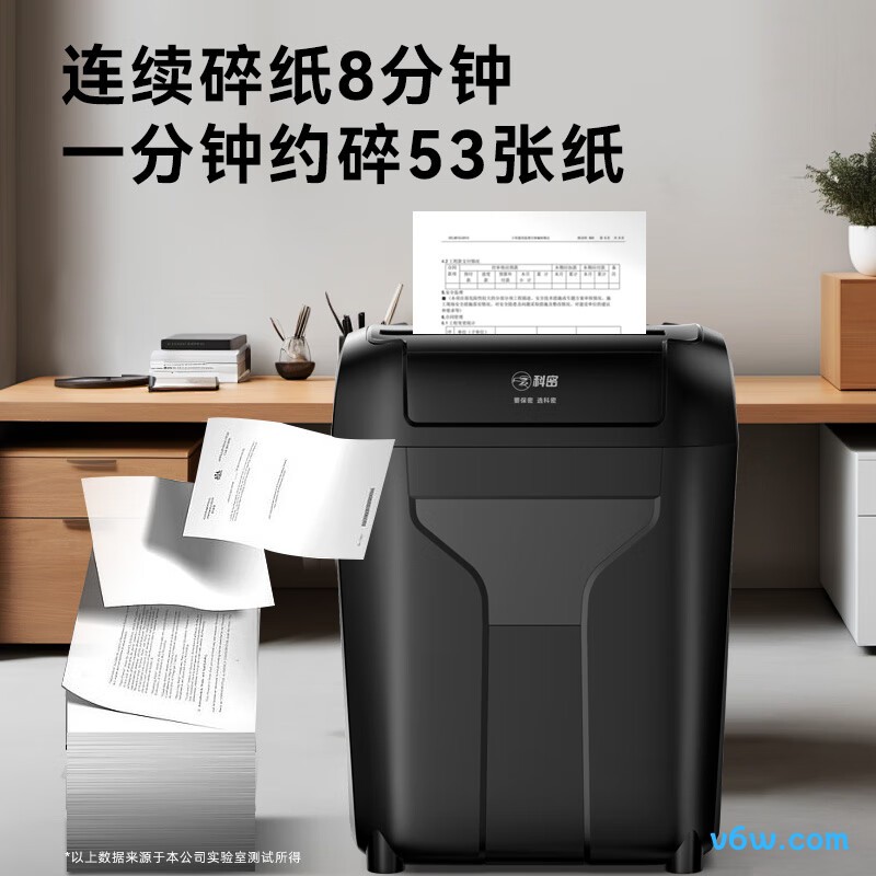 科密DS01碎纸机图片