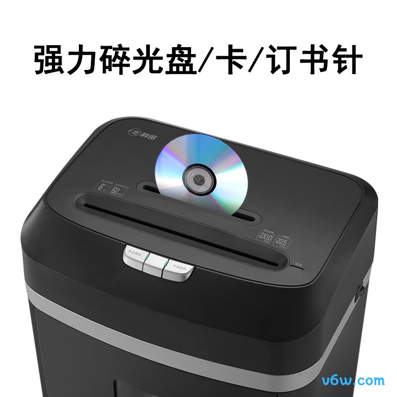 科密DS2960D碎纸机