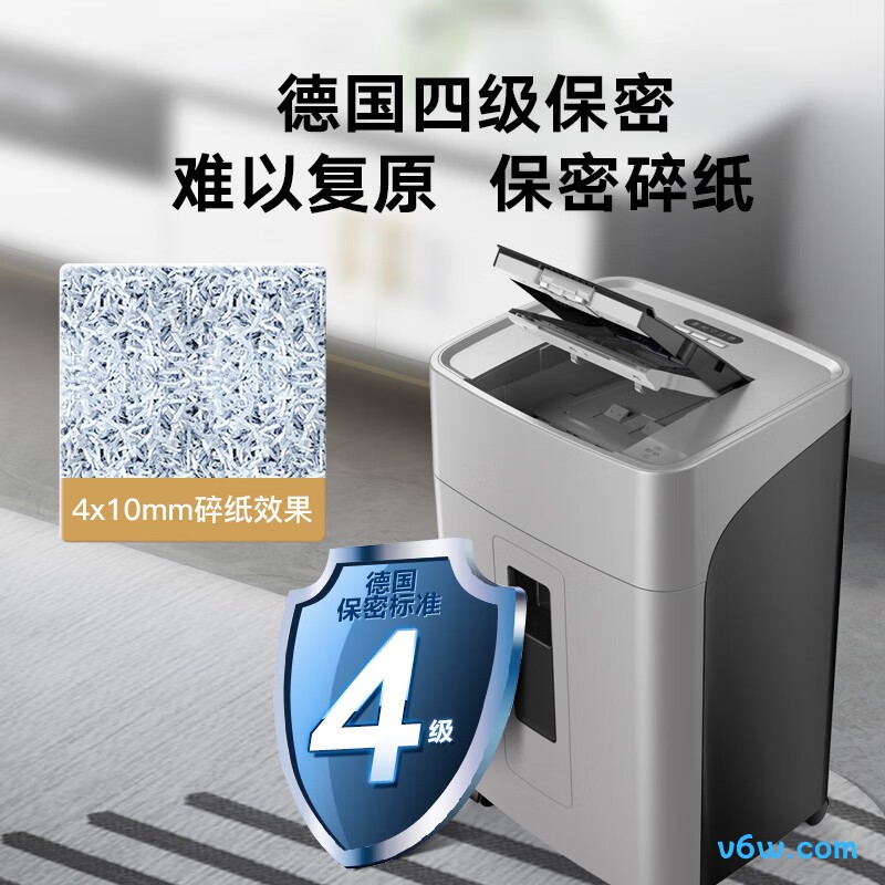 科密AX5400D碎纸机图片