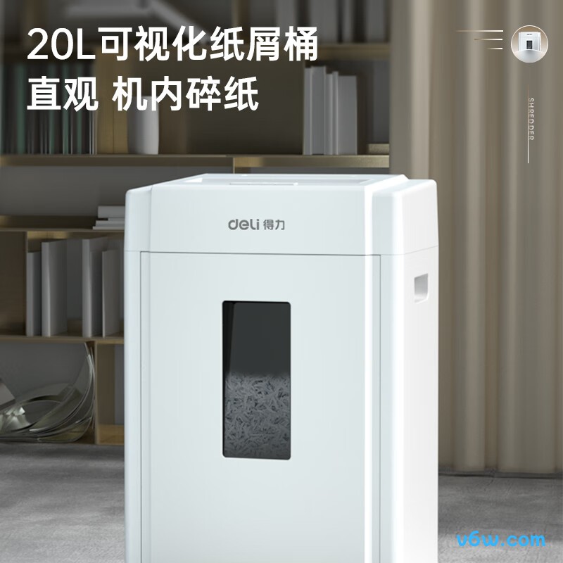 得力33040碎纸机图片