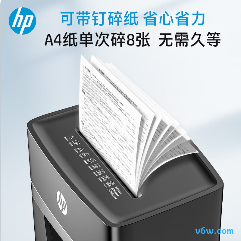 惠普B2008MC碎纸机图片