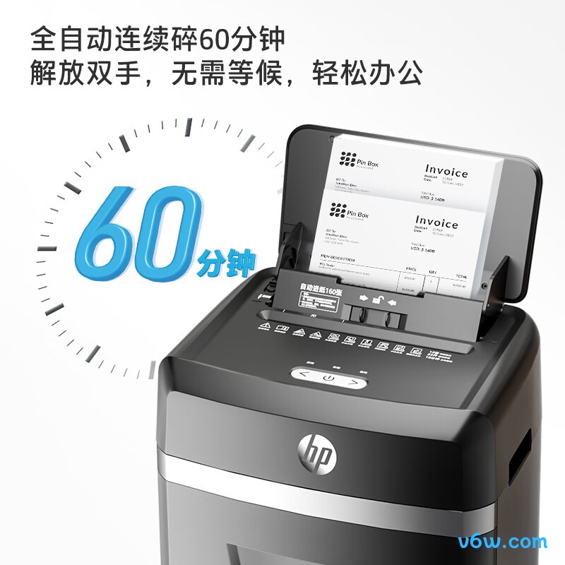 惠普B23160CC碎纸机图片