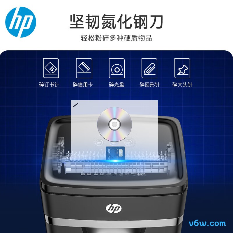 惠普W2518CC碎纸机图片