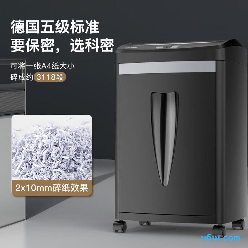 科密C-838H碎纸机图片