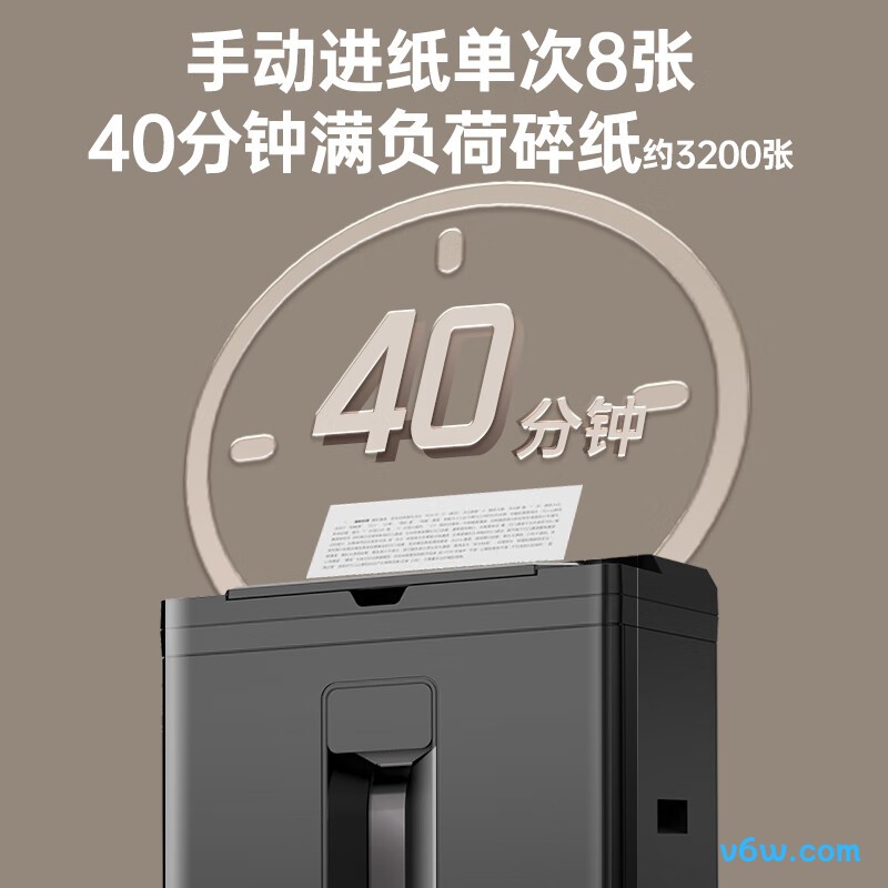 科密Z-500碎纸机图片