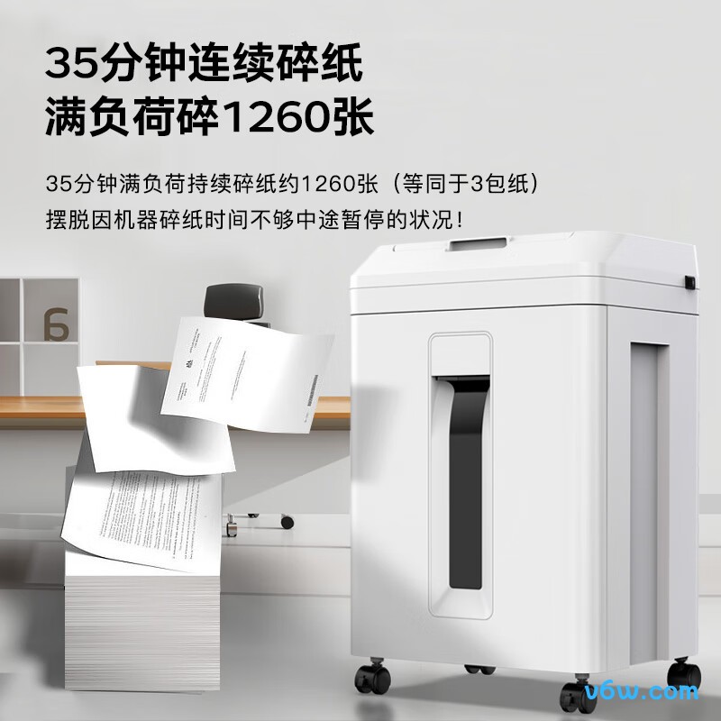 科密Z-300碎纸机图片