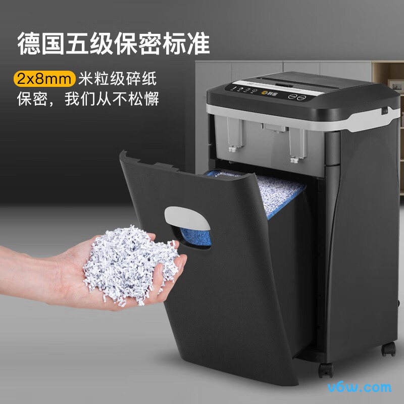 科密Z-700碎纸机图片