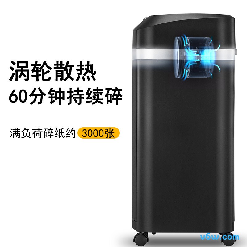 科密C-838D碎纸机图片