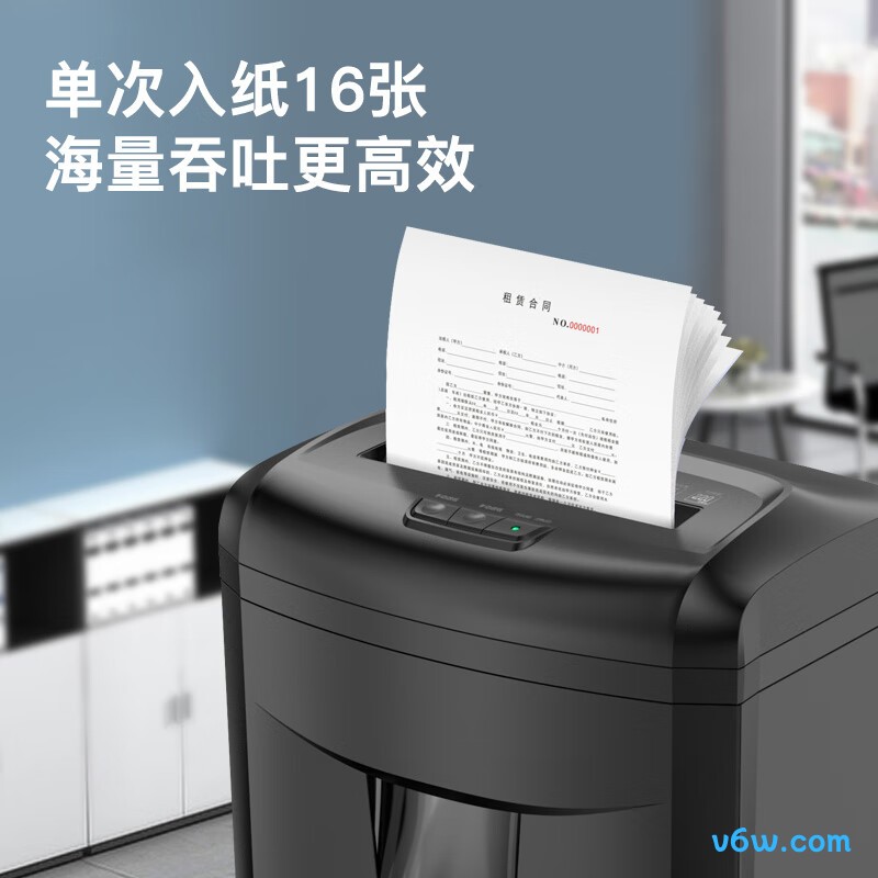 科密DS4635碎纸机图片