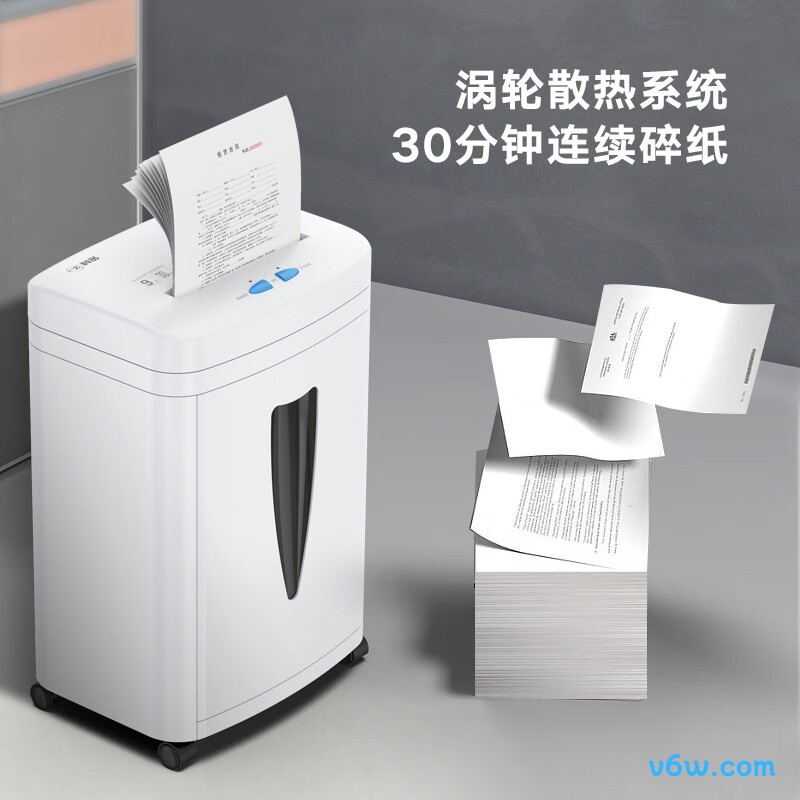 科密DS2930W碎纸机