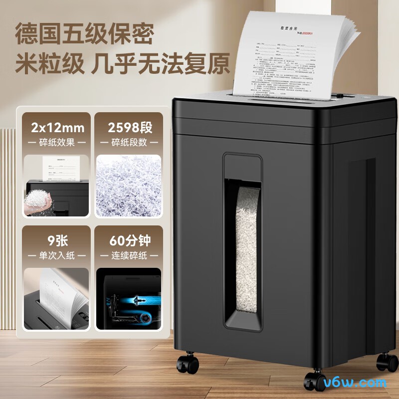 科密DS2960D碎纸机