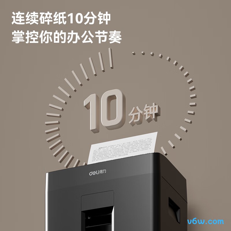 得力GA311碎纸机图片