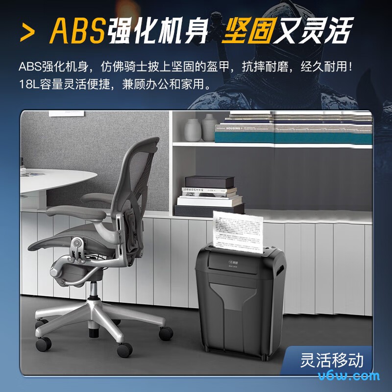 科密T618D碎纸机图片