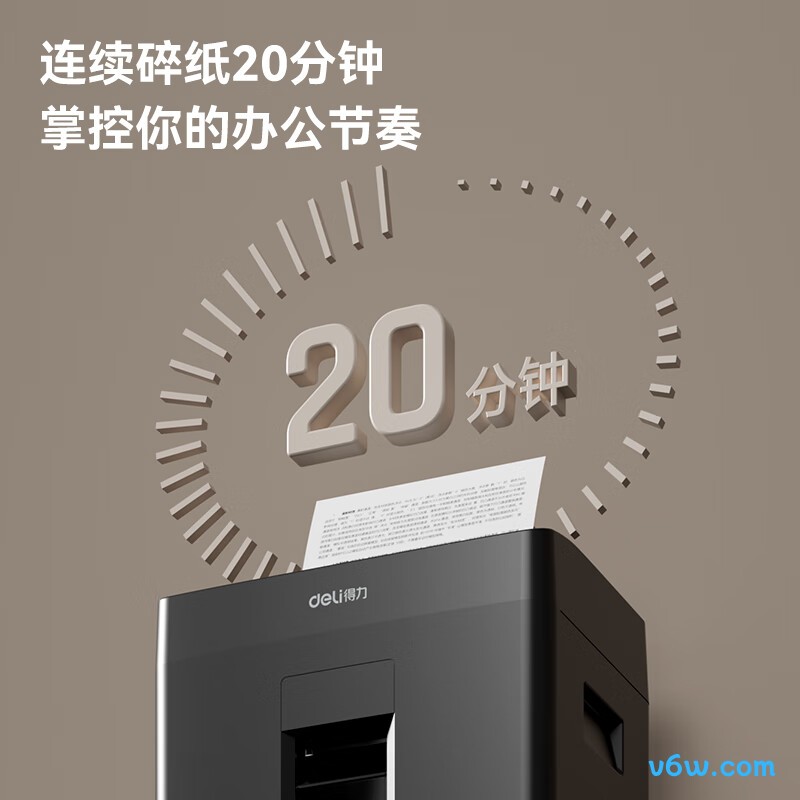 得力GA510碎纸机图片