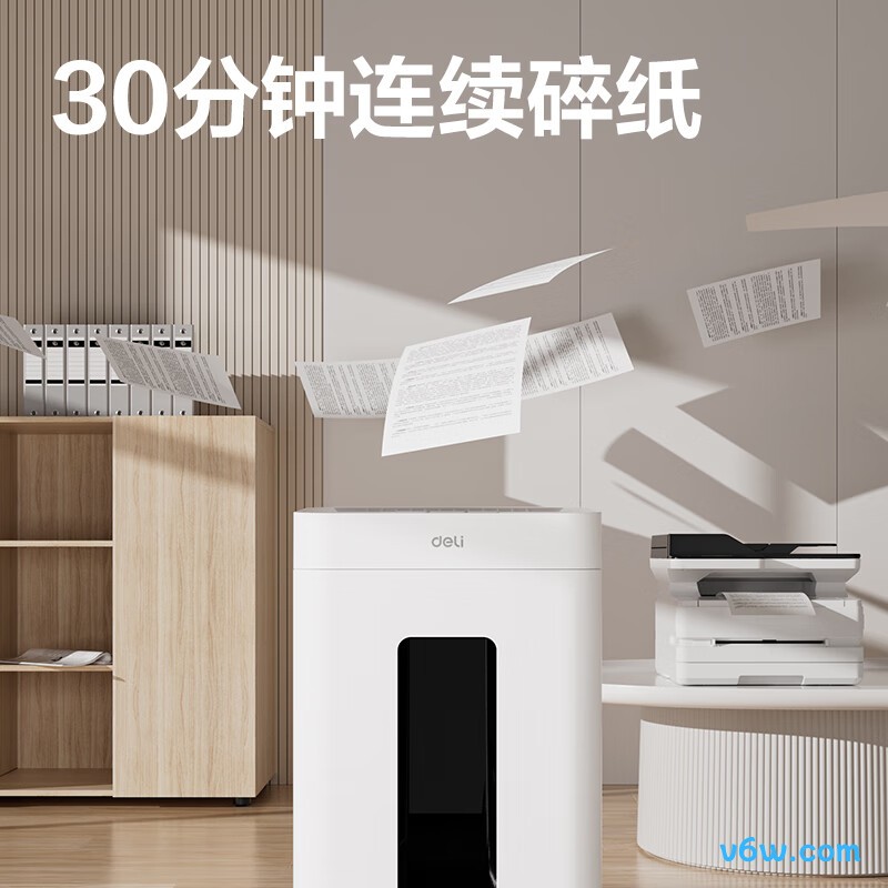 得力GA530碎纸机图片