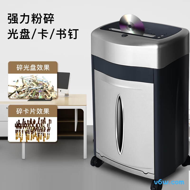 科密铂金刚碎纸机图片