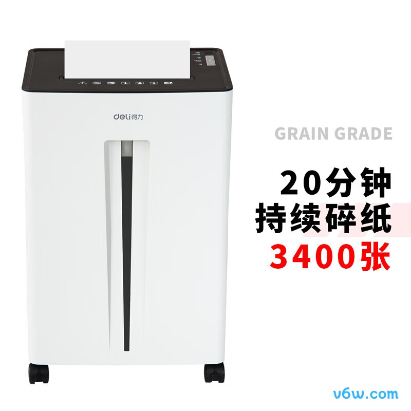 得力9918碎纸机图片