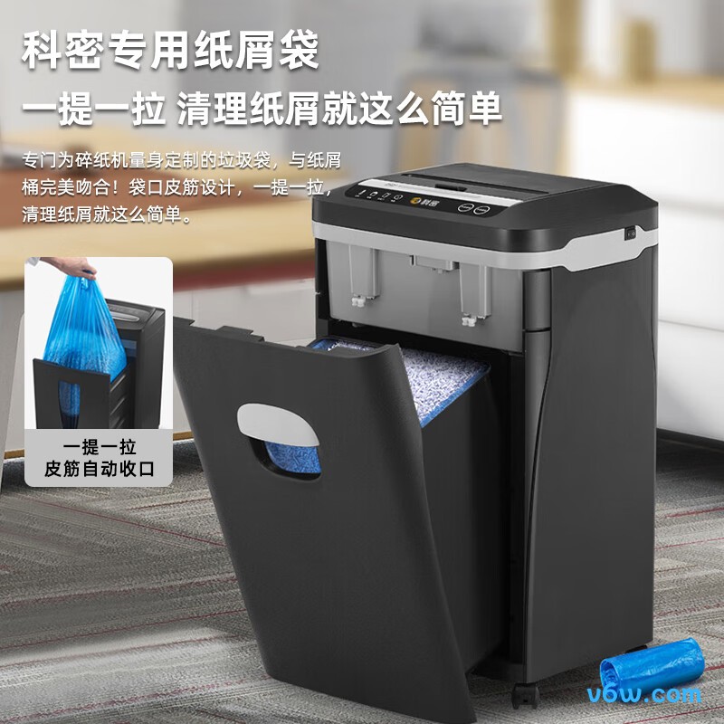 科密Z-700碎纸机图片