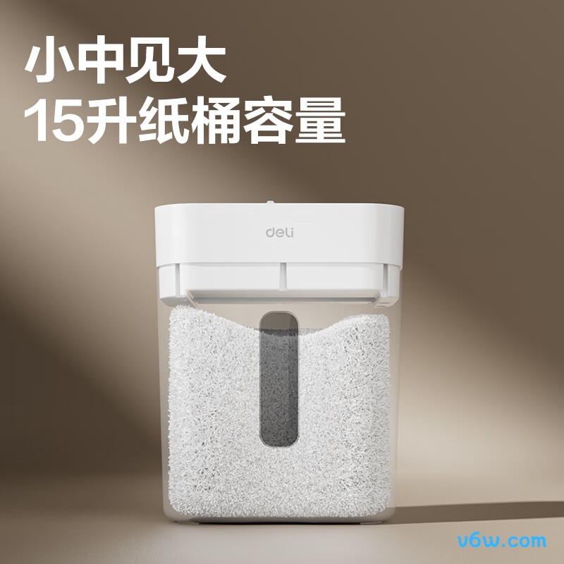 得力G11碎纸机图片