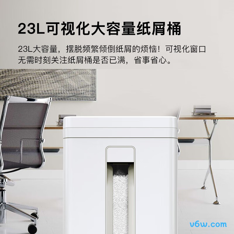 科密C-838碎纸机图片