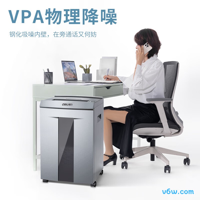 得力9958碎纸机图片