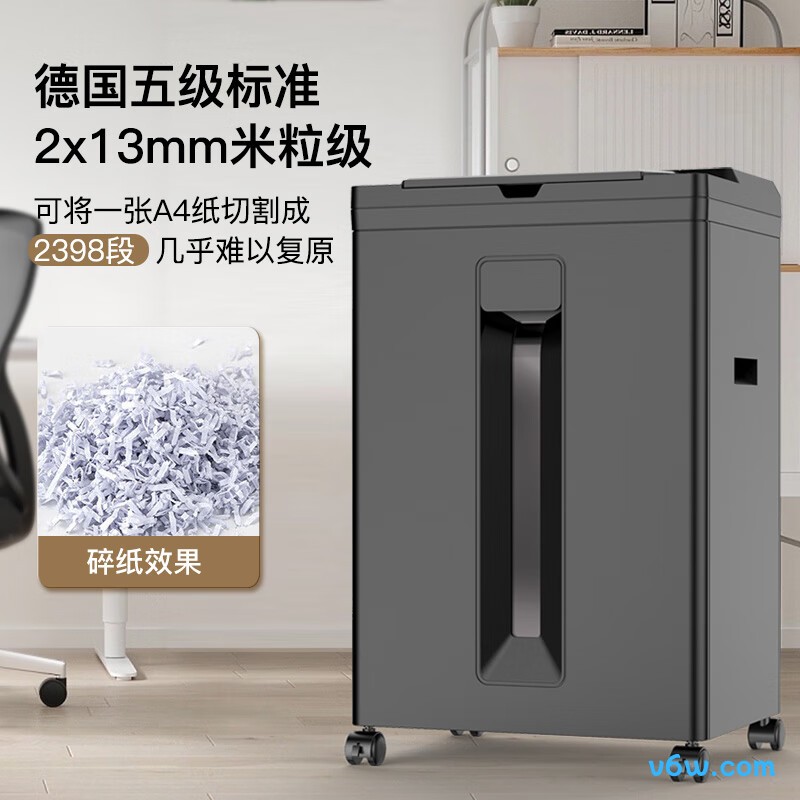 科密Z-500碎纸机