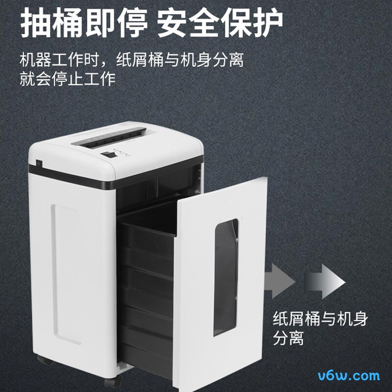 震旦AS0824CD碎纸机图片